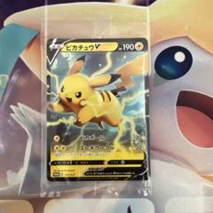 ポケモンカード　ピカチュウv プロモ　121 未開封