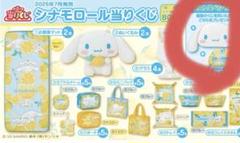シナモロール 一番くじ 8点セット ラストワン 2025年最新】シナモロール ラストワンの人気アイテム - メルカリ