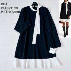 2025年最新】red valentino 未使用の人気アイテム - メルカリ