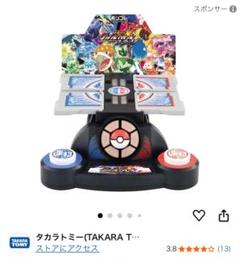 【新品未開封】モンコレ　激連打！ダブルバトルステージ ポケモン】光る！鳴る！！バトルステージが動く！！【モンコレ