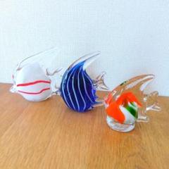 熱帯魚の置物　ガラス製　3個セット