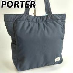 【レア】PORTER　ポーター　CREAM　トートバッグ　ネイビー　メンズ
