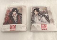 天官賜福　アクリルパネル　誕生日　限定