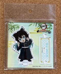 【新品】鬼滅の刃　ナンジャタウン　ナンジャ　無一郎　アクリルスタンド