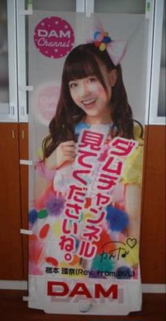 直筆】山﨑賢人 橋本環奈サイン入りポスター - メルカリ