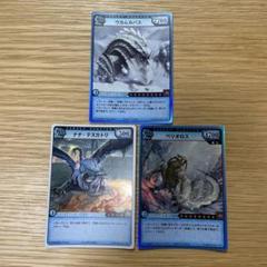 モンスターハンター ハンティングカード アイシクルボウⅡ RARE-4 モンスターハンター ハンティングカードセット - メルカリ