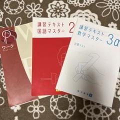楽天市場】明光義塾（学習参考書・問題集｜本・雑誌・コミック