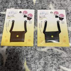 ヲタコレ ぬい活 ぬいぐるみ用 合皮ショルダーバッグ 2点 黒 茶色のサムネイル
