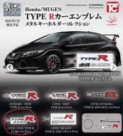 非売品　希少　未開封　HONDA CIVIC TYPE R 500ピース 非売品 希少 未開封 HONDA CIVIC TYPE R 500ピース - メルカリ