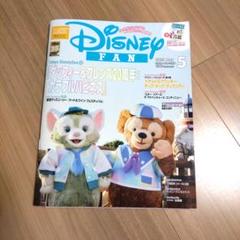 Disney - 新品未使用 Disney ディズニーシー パーカー 5周年 S