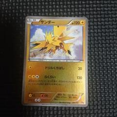 ポケモンカード サンダー CP4 ミラー らくらい - メルカリ