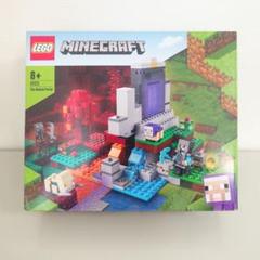 レゴ LEGO マインクラフト マイクラ 荒廃したポータル 21172