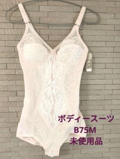 ダイアナ　ボディスーツセット(タグ付き) DIANA - ダイアナボディスーツ【新品未着用超美品】タグ付き