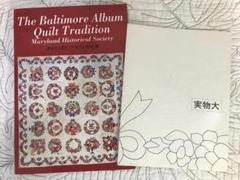 ボルティアモア・アルバムキルト展 ボルティモア・アルバムキルト展 THE BOLTIMORE ALBUM QUILT