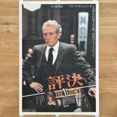 2025年最新】ポールニューマン ポスターの人気アイテム - メルカリ