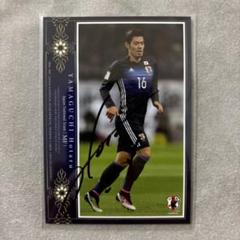 JAKO　ヤコ　ハノーファー96　トラックジャケット　L　黄緑　黒　サッカー JAKO ヤコ ハノーファー96 トラックジャケット L 黄緑 黒