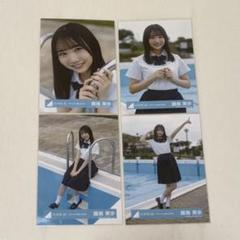 日向坂46 藤嶌果歩生写真 見たことない魔物MV衣装コンプ Amazon.co.jp: 藤嶌果歩 見たことない魔物 MV衣装 4枚コンプ 日