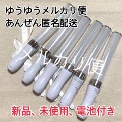 [シルバー］6本セットコンサートライト、ペンライト　LED　15色カラー　新品