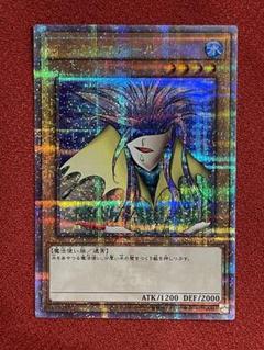 アクアマドール　25th 遊戯王 アクアマドール ウルトラレア 25周年記念 25th QCLP 復刻