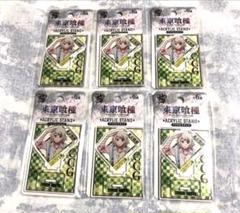 鈴屋什造 東京喰種 アクスタ アクリルスタンド