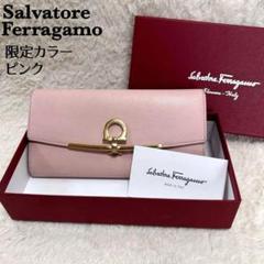 ✨未使用に近い・箱付き✨　Ferragamo 長財布　ガンチーニクロジャー 2025年最新】フェラガモ 財布 ガンチーニの人気アイテム - メルカリ