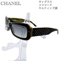 CHANEL シャネル　サングラスケース　ココマーク　金具　ロゴ　キルティング Yahoo!オークション -「シャネルサングラスケース」の落札相場