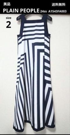 美品 PLAIN PEOPLE 24ssストライプパネルプリントワンピース 美品 PLAIN PEOPLE 24ssストライプパネルプリントワンピース