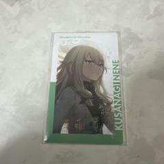 プロセカ 草薙寧々 エピカ エピックカード 14B カテコ 予約商品】ePick card series vol.24 A BOX 特典付き［草薙 寧々