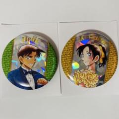値下　レア☆名探偵コナン　灰原哀　毛利蘭　缶バッジ　 上海カフェ　コナン展　原作 2025年最新】灰原哀 缶バッジ コナン展の人気アイテム - メルカリ