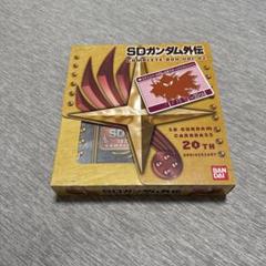 SDガンダム外伝　コンプリートBOX vol.2　未開封　カードダス Amazon | SDガンダム外伝 コンプリートボックス vol.2