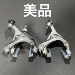 2025年最新】シマノ アルテグラ ブレーキの人気アイテム - メルカリ