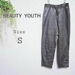 BEAUTY YOUTH グリーン ドロストパンツ S 艶感 柔らかい肌触り