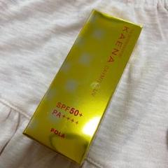 KAENA カエナ デイミルク UV