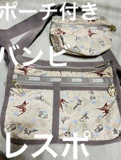 レスポ ディズニーコラボ バンビ スモールジェニー サンパー