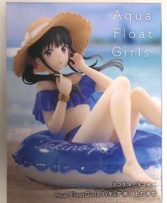 Amazon.co.jp: リコリス・リコイル Aqua Float Girls フィギュア
