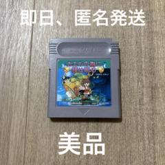 2025年最新】カエルの為に鐘は鳴る ゲームボーイの人気アイテム