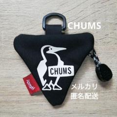 CHUMS　チャムス　正規品　小銭入れ　小物入れ　アウトドア　キャンプ　匿名配送のサムネイル