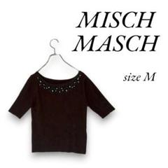 【ミッシュマッシュ】リブニット カットソー 半袖 M 黒 パール 春夏AR16