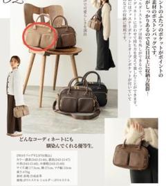 ボストンバッグ yumi | しまむら 公式オンラインストア
