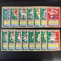 ポケモンカード　トップサン　裏青　15枚　まとめ売り　ガルーラ　スターミー　等