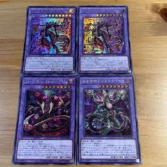 Ｂ*】様 遊戯王OCG トレーディングカード まとめ売り 整理品 card-museum_dbcb-jp019-n