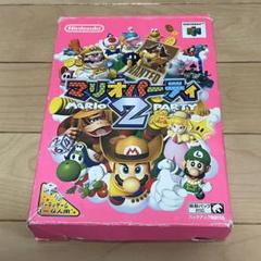 Mario Party 2 (Japanese version) Nintendo 64 N64 Japan