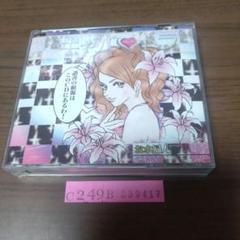 キャバトラ CD