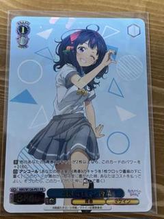 PR+ 箔押し　ヴァイス　私たちの歌 桃香 プロモ ヴァイスシュヴァルツ】私たちの歌 桃香 PR+ プロモ 箔押し
