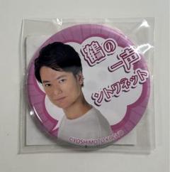 2025年最新】板橋ハウス 竹内の人気アイテム - メルカリ
