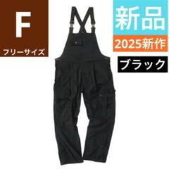 【F】ワークマン クロスランダーサロペット オニテックス ブラック 新作 ワークマン オニテックス クロスランダーサロペット ブラック