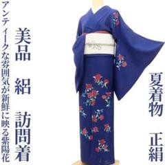 夏着物 正絹 絽“ピースサインをするニッコリの桔梗や紫陽花