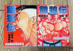 松坂紗良 グラビア切り抜き ヤングマガジンアッパーズ 1999年4月7日号 レア 松坂紗良 グラビア切り抜き ヤングマガジンアッパーズ 1999年4月