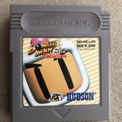 ゲームボーイ　ボンバーマンコレクション