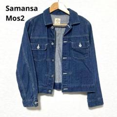だみ　サマンサモスモス　ケミカルウォッシュデニムGジャン　ブルー セール】 ケミカルウォッシュデニムGジャン（ブラック/ブルー